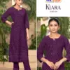 KIARA